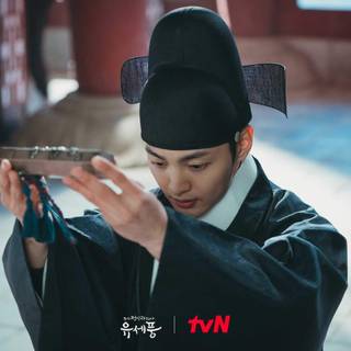 Scholar Who Walks the Night wallpaper