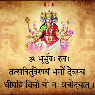 Hindu God PC wallpaper