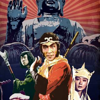 Monkey Magic wallpaper