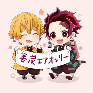 Baby Demon Slayer wallpaper