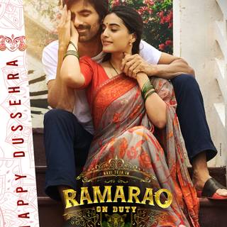 Ramarao On Duty movie wallpaper