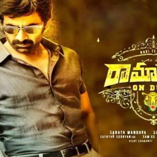 Ramarao On Duty movie wallpaper