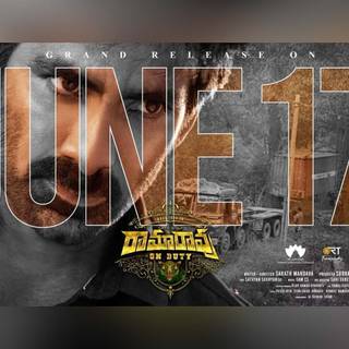 Ramarao On Duty movie wallpaper