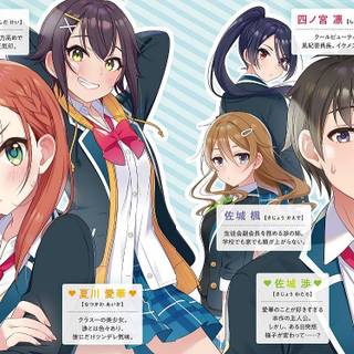 The Dreaming Boy Is a Realist wallpaper