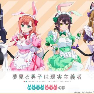 The Dreaming Boy Is a Realist wallpaper