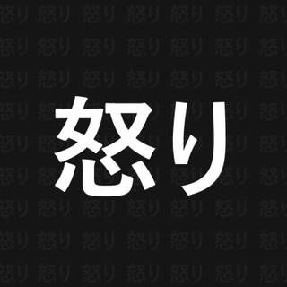 Japanese text phone wallpaper