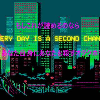 Cool retro computer wallpaper