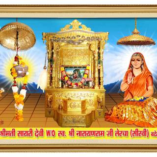 Aai Mata Ji wallpaper