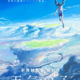 Tenki No Ko phone wallpaper