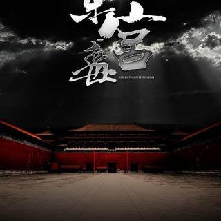 Poison iPhone wallpaper