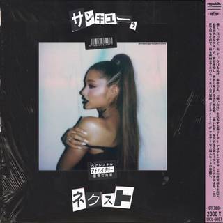 Thank U Next album wallpaper