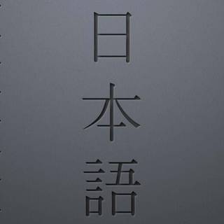 Japan art phone wallpaper