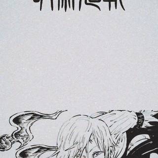 Jujutsu Kaisen Mahito wallpaper