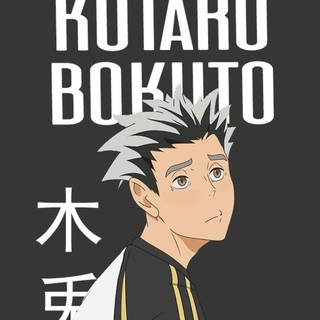 Bokuto iPhone wallpaper