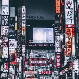 iPhone 12 Japan wallpaper