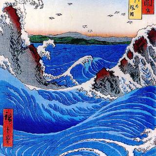 iPhone 12 Japan wallpaper