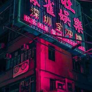 Neon lights iPhone wallpaper