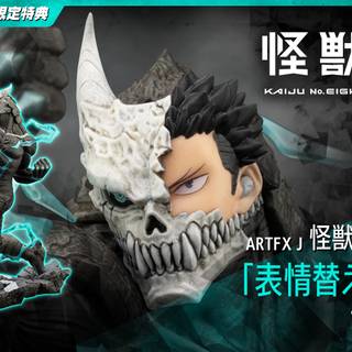 Kafka Hibino wallpaper