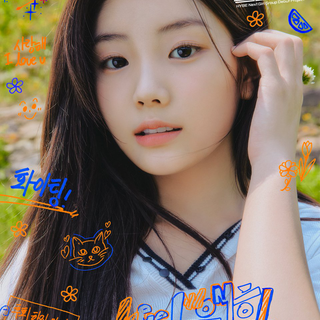 Wonhee wallpaper