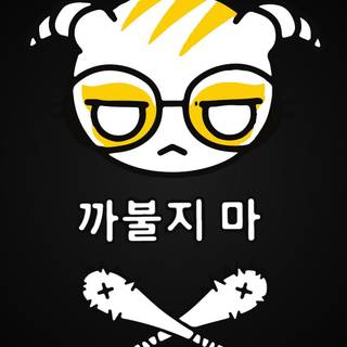 Cute 4k phone wallpaper