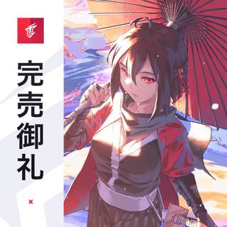 Yuki Aim Tofu Red wallpaper