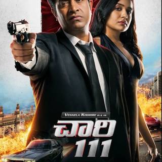 Vennela Kishore wallpaper