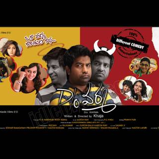 Vennela Kishore wallpaper