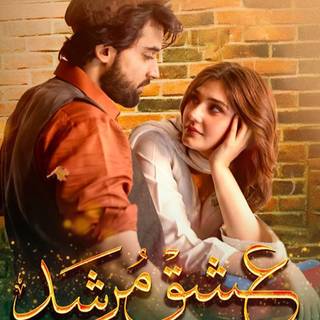 Ishq Murshid wallpaper
