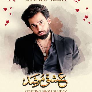 Ishq Murshid wallpaper