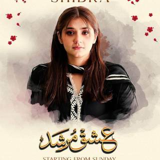 Ishq Murshid wallpaper