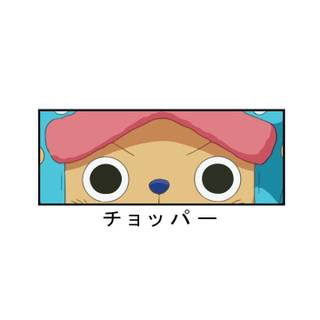 Tony Tony Chopper iPhone wallpaper