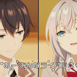 Alya Sometimes Hides Her Feelings In Russian wallpaper