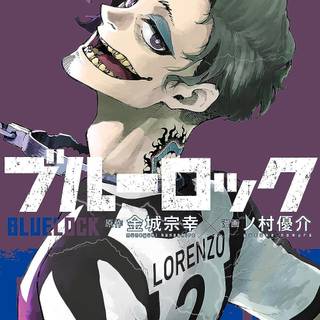 Don Lorenzo Blue Lock wallpaper