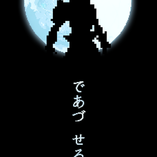 Dead Cells iPhone wallpaper