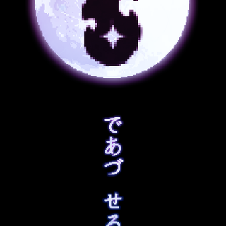 Dead Cells iPhone wallpaper