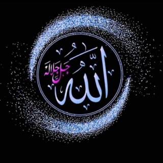 Phone Allah wallpaper