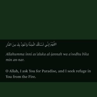 Phone Allah wallpaper