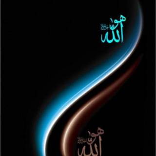 Phone Allah wallpaper