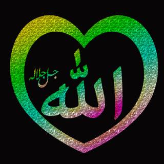 Phone Allah wallpaper