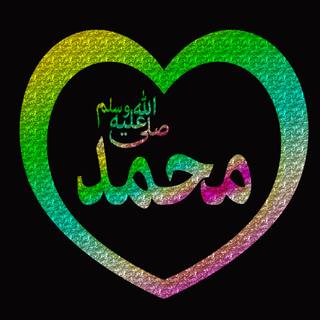 Phone Allah wallpaper