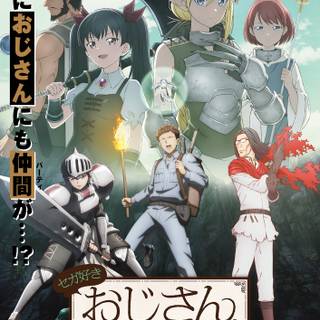 Handyman Saitou In Another World wallpaper