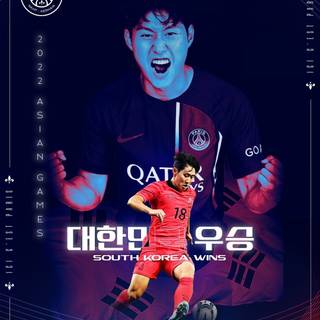 Lee Kang In wallpaper