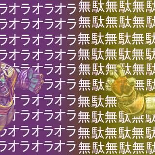 Jotaro PC wallpaper