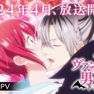 Vampire Dormitory wallpaper