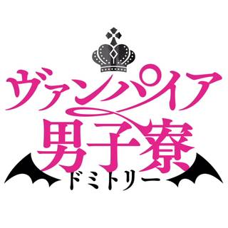 Vampire Dormitory wallpaper