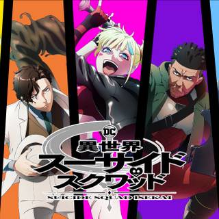 Suicide Squad Isekai wallpaper