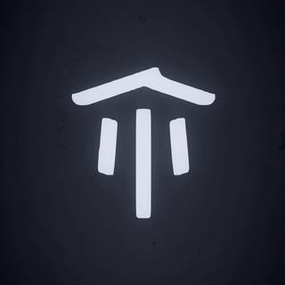 Rain World phone wallpaper