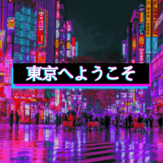 Tokyo pink wallpaper