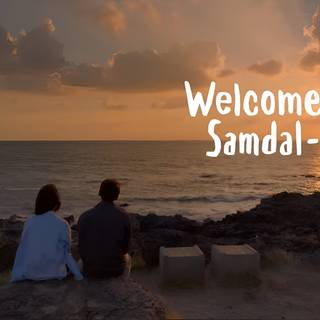Welcome to Samdal-ri wallpaper