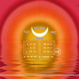Chandra Yantra wallpaper